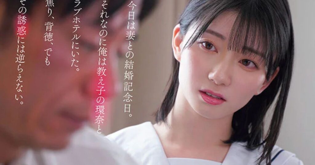 瀬戸環奈（SONE-811）が制服姿のまま担任教師に求愛する──禁断関係の起点となるシーン
