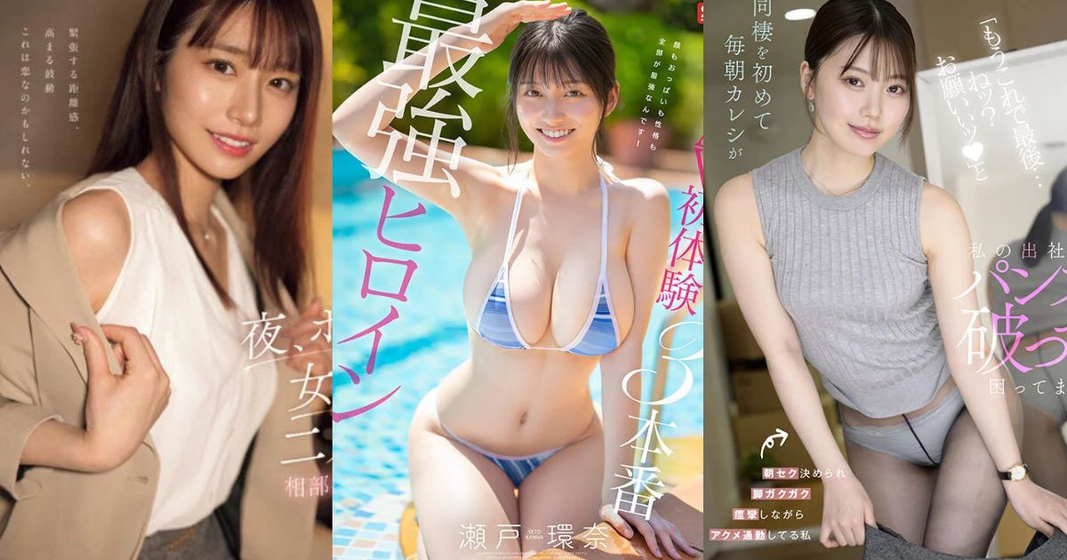 【2026年最新】瀬戸環奈・石川澪・河北彩伽を徹底比較！今見るべき最強ヒロインは誰だ？のメインビジュアル