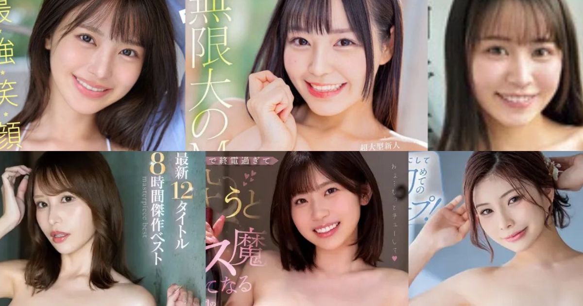 【2026年最新】巨乳AV女優おすすめ6選まとめ!美巨乳から爆乳まで徹底ガイド　レビューのアイキャッチ画像