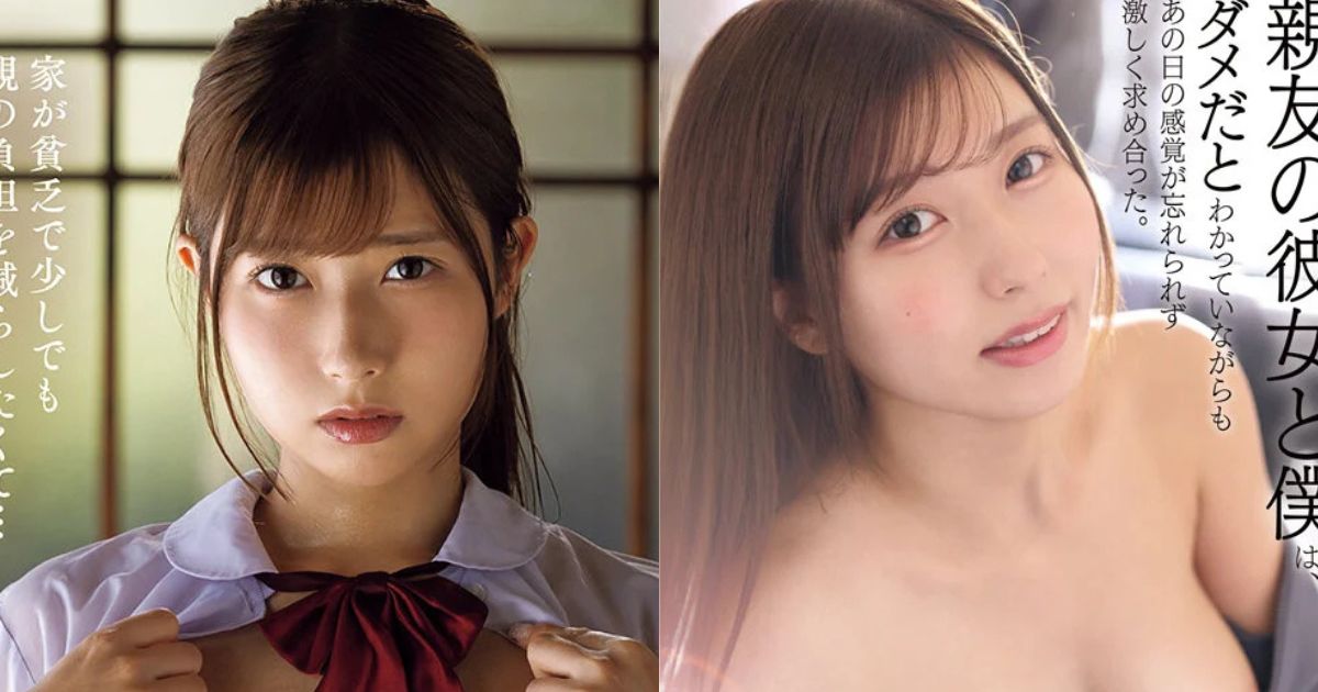 【2026年最新】逢沢みゆおすすめ神作5選!ガチ厳選ランキングのアイキャッチ画像